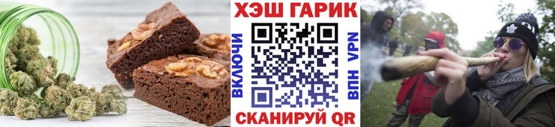 Еда ТГК конопля  Новая Ладога 
