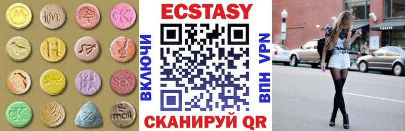 ЭКСТАЗИ 250 мг  наркота  Новая Ладога 