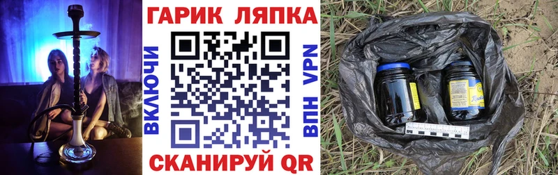ГАШ AMNESIA HAZE Новая Ладога