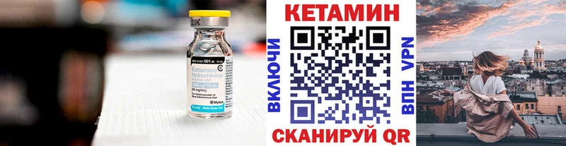 КЕТАМИН ketamine  Новая Ладога 