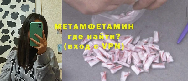 соль ск Магадан