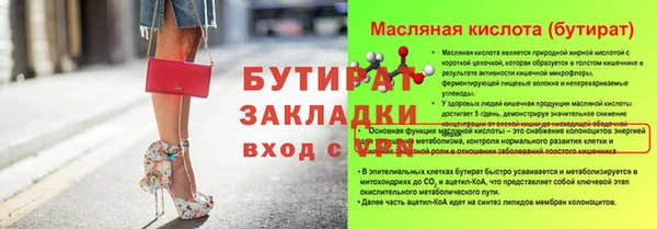 кокаин премиум Майский