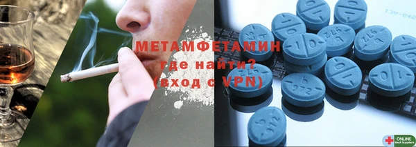 первитин Пенза
