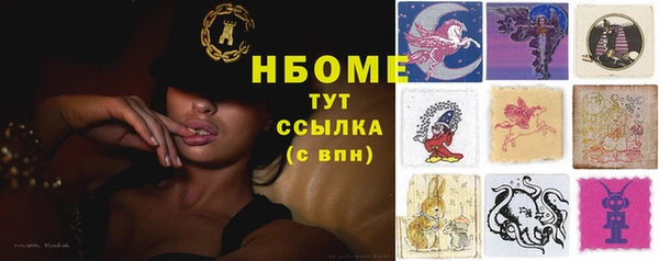 кокаин премиум Майский