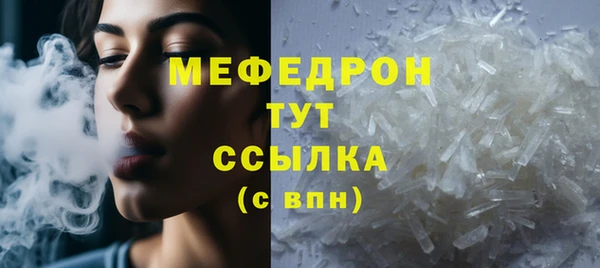 соль курить ск Магас