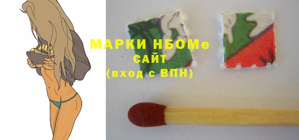 соль курить ск Магас