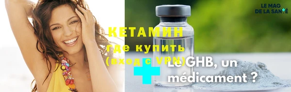 соль ск Магадан