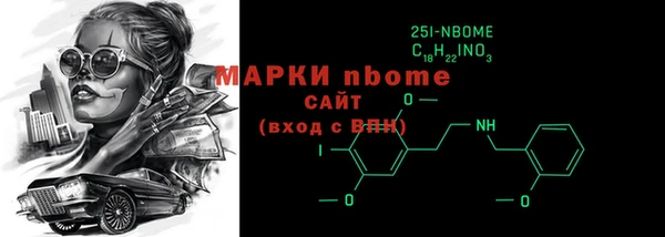 каннабис Балашиха