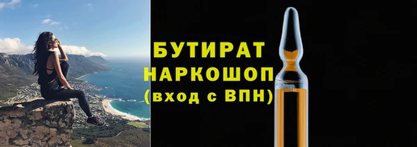 кокаин премиум Майский
