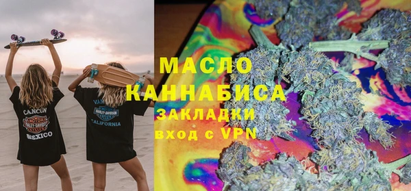 соль курить ск Магас