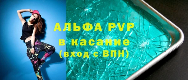 спиды Лиски