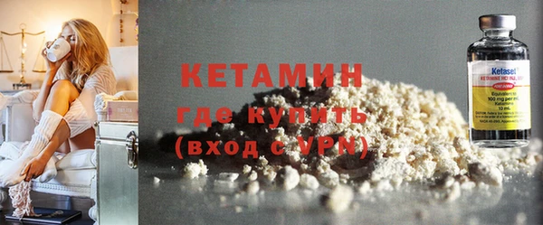 соль ск Магадан