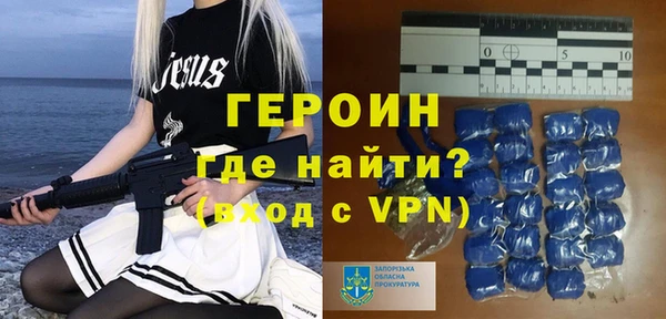 кокаин премиум Майский