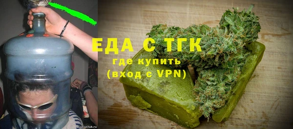 соль курить ск Магас
