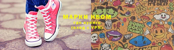 кокаин премиум Майский