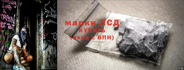 кокаин премиум Майский