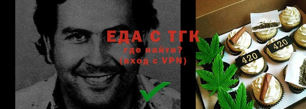 кокаин премиум Майский