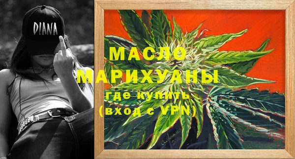 соль ск Магадан