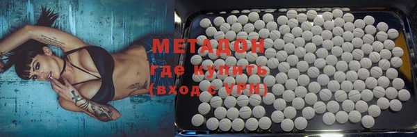 соль ск Магадан