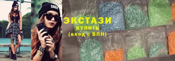 соль курить ск Магас