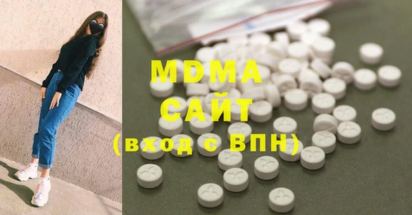 кокаин премиум Майский