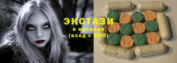 соль ск Магадан