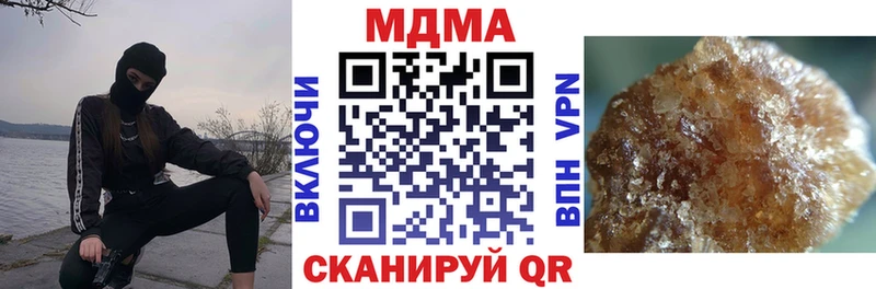 MDMA crystal  Новая Ладога 