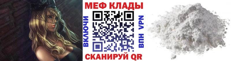 где продают   Новая Ладога  Меф кристаллы 