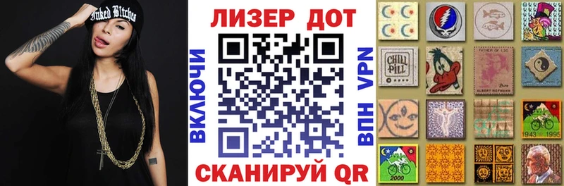 Марки NBOMe 1,5мг  KRAKEN маркетплейс  Новая Ладога  что такое наркотик 