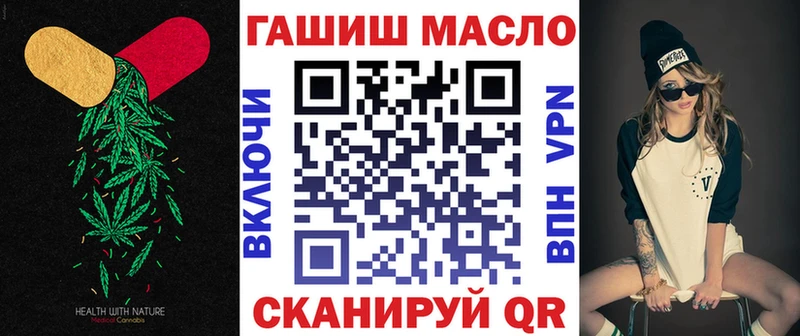 как найти наркотики  Новая Ладога  Дистиллят ТГК гашишное масло 